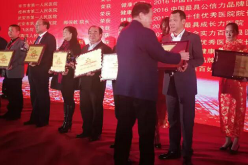 人民藥業(yè) 老君爐 許家順 人民藥業(yè) 老君爐 許家順