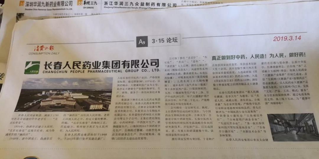 微信圖片_20190411104410.jpg 微信圖片_20190411104410.jpg