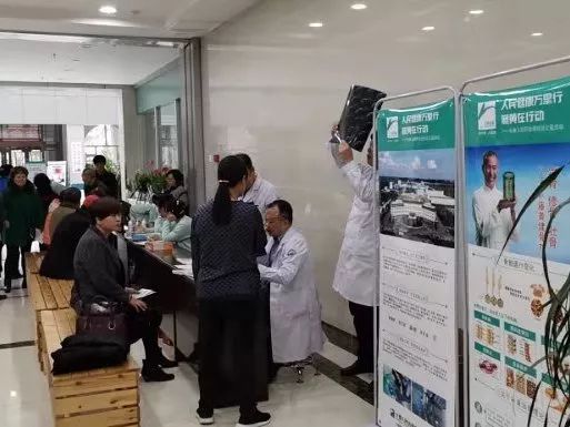 人民藥業(yè) 人民藥業(yè)