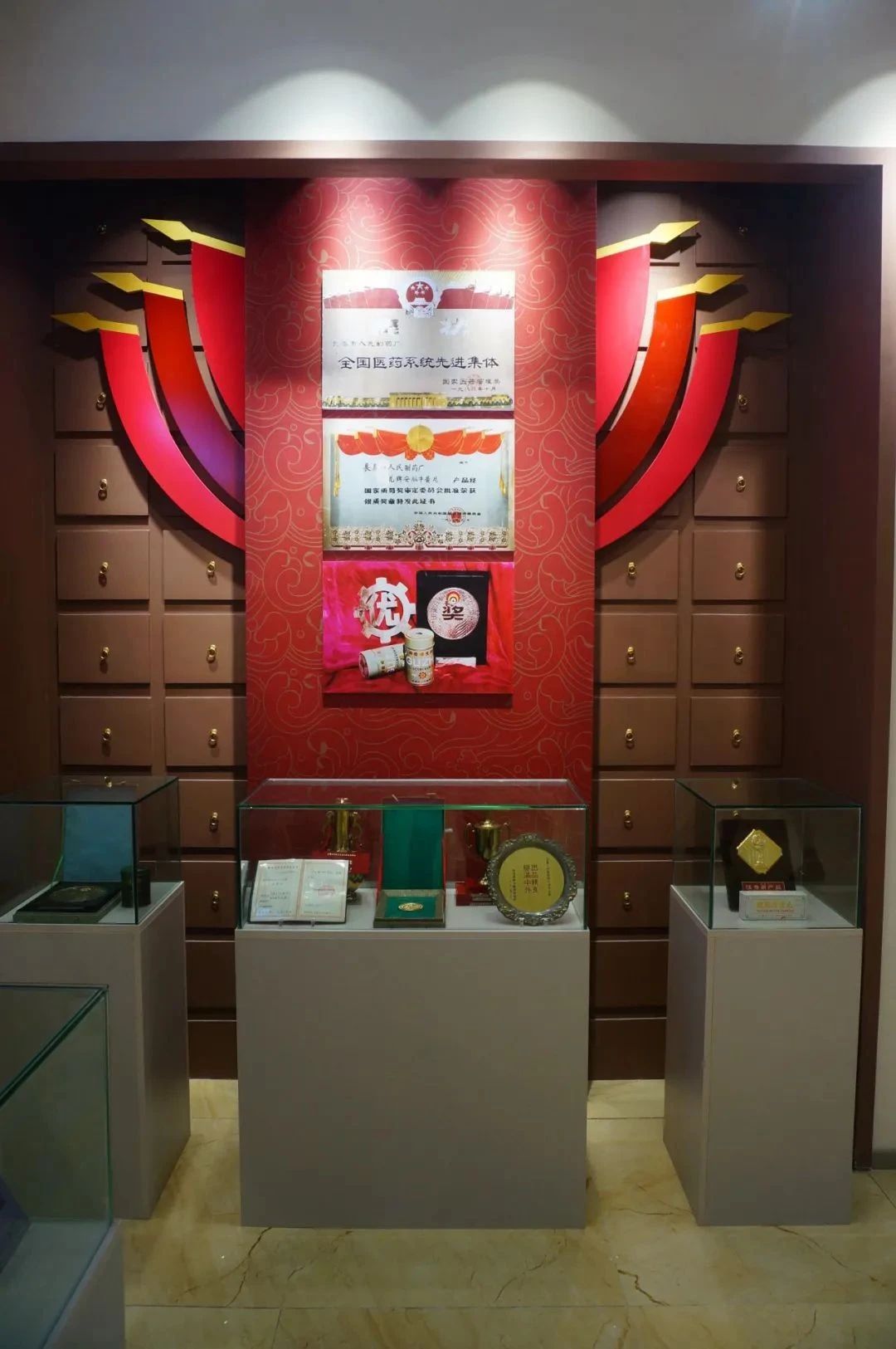 人民藥業(yè) 人民藥業(yè)