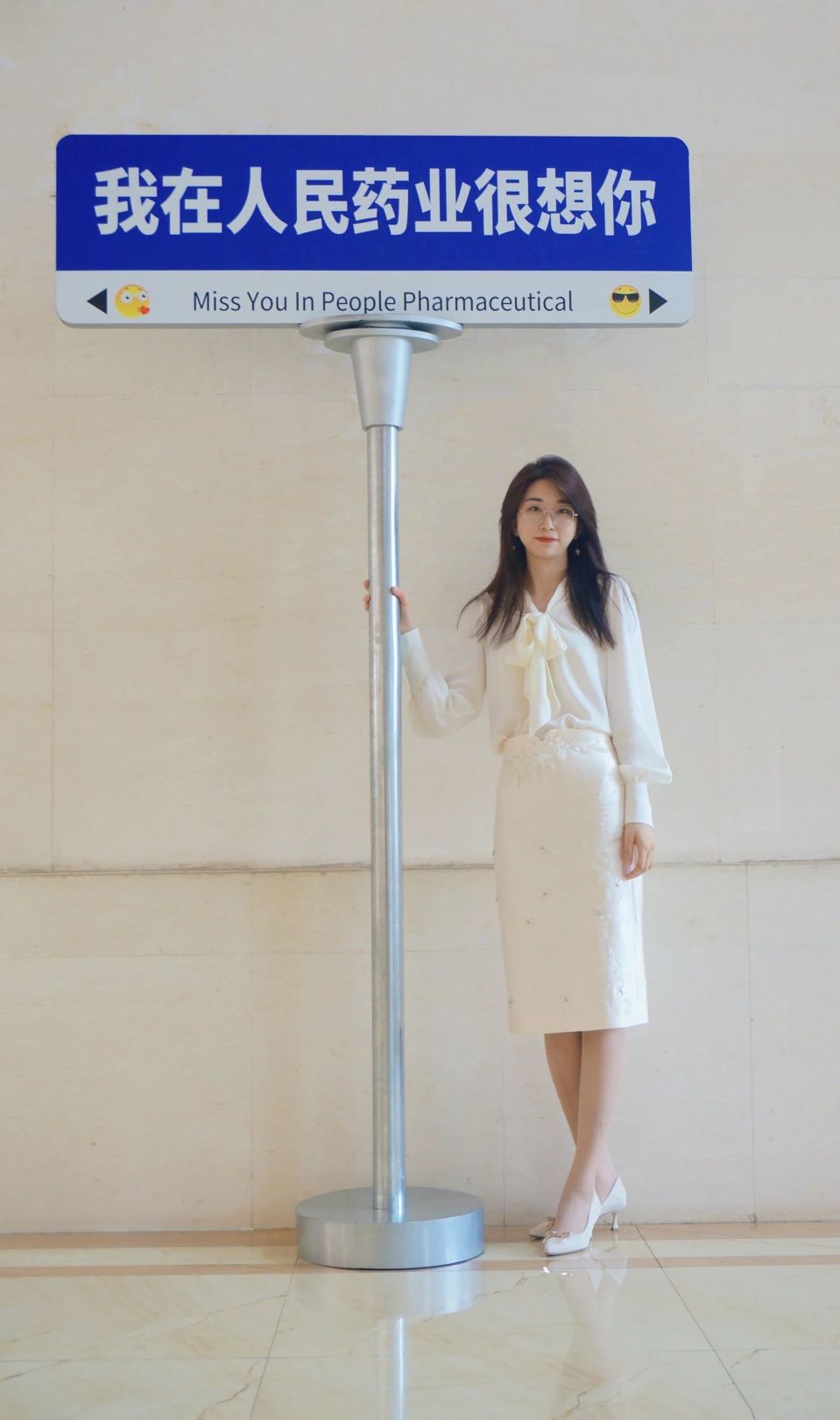 人民藥業(yè) 人民藥業(yè)