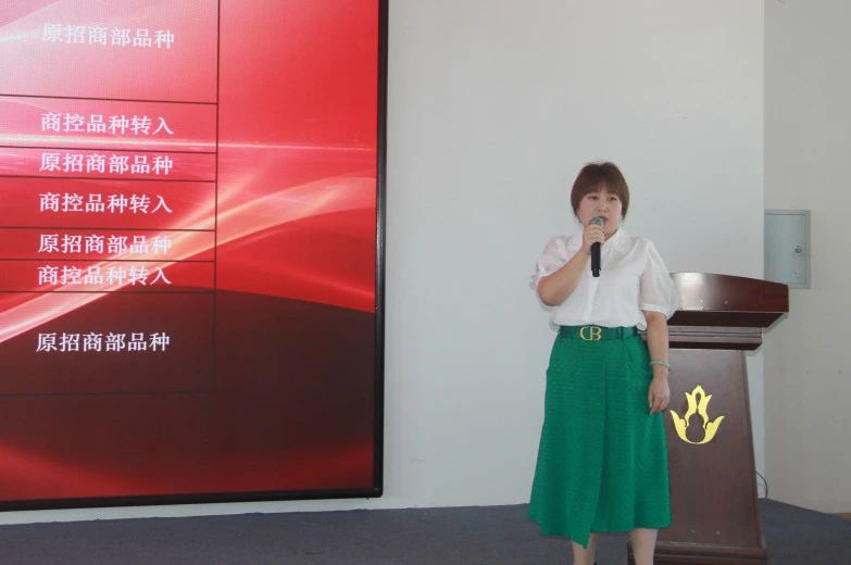 人民藥業(yè) 人民藥業(yè)