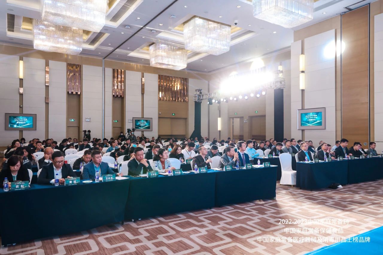 人民藥業(yè) 人民藥業(yè)