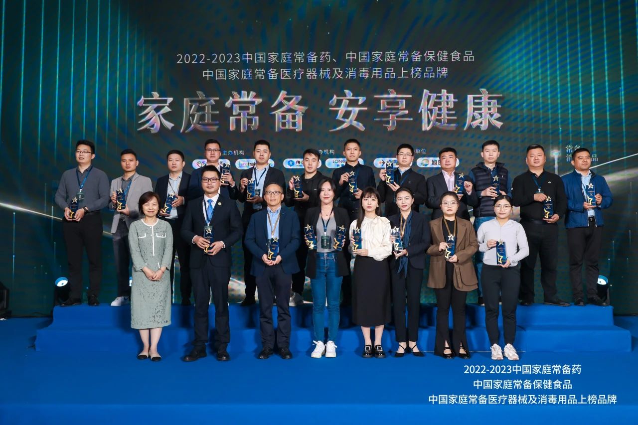 人民藥業(yè) 人民藥業(yè)