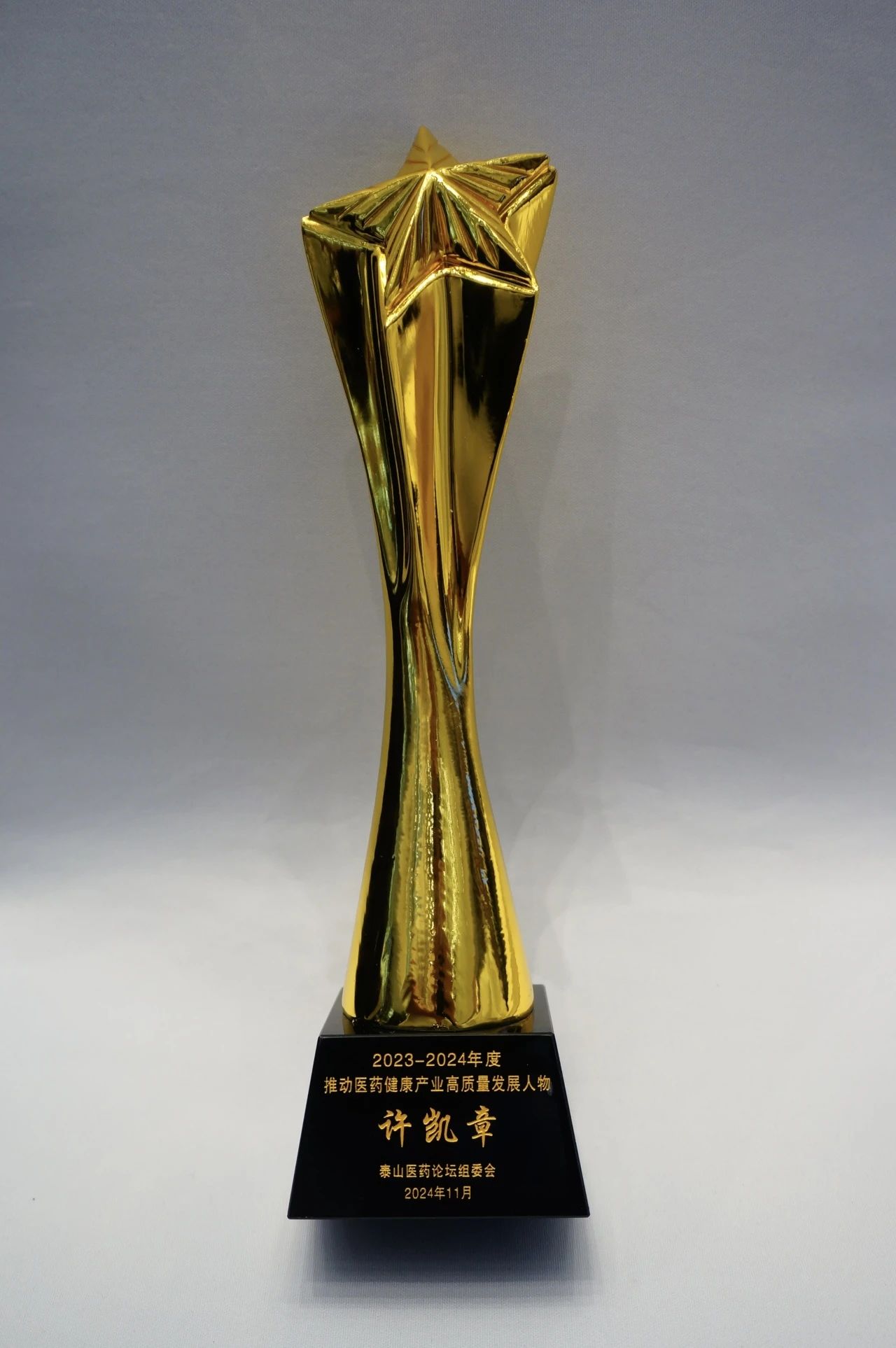 微信圖片_20241106141400.jpg 微信圖片_20241106141400.jpg