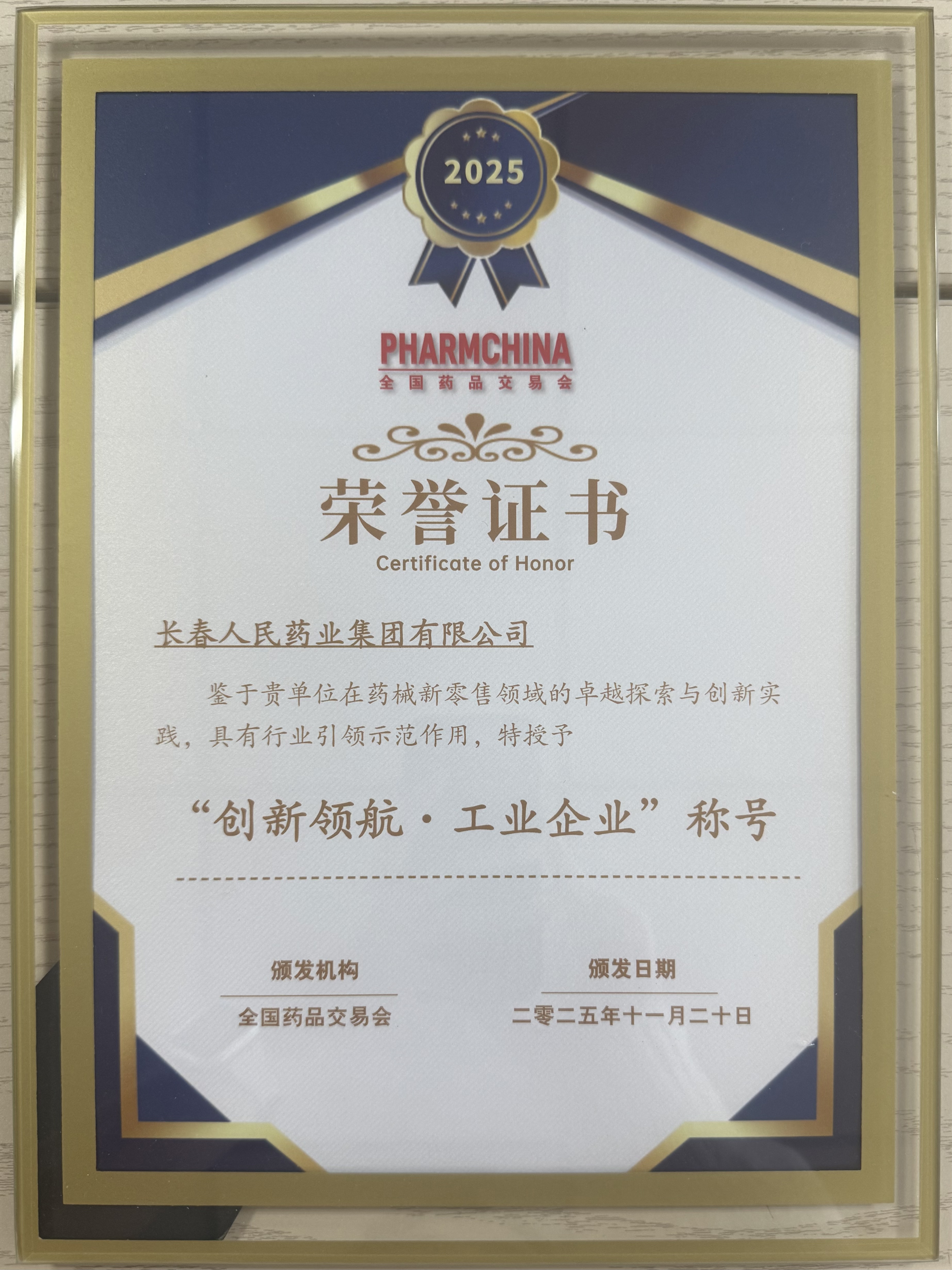 微信圖片_20251208083148_166_253.jpg 微信圖片_20251208083148_166_253.jpg