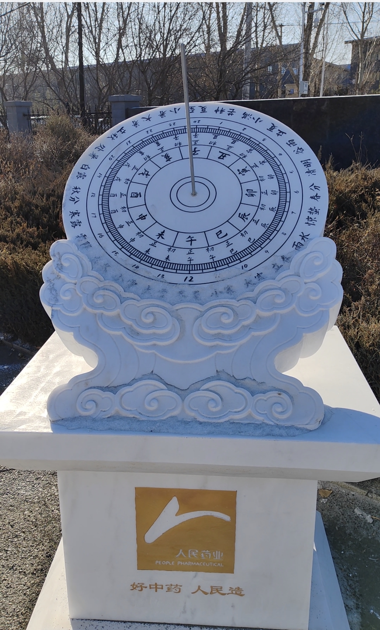 微信圖片_20251231084209_55_40.jpg 微信圖片_20251231084209_55_40.jpg