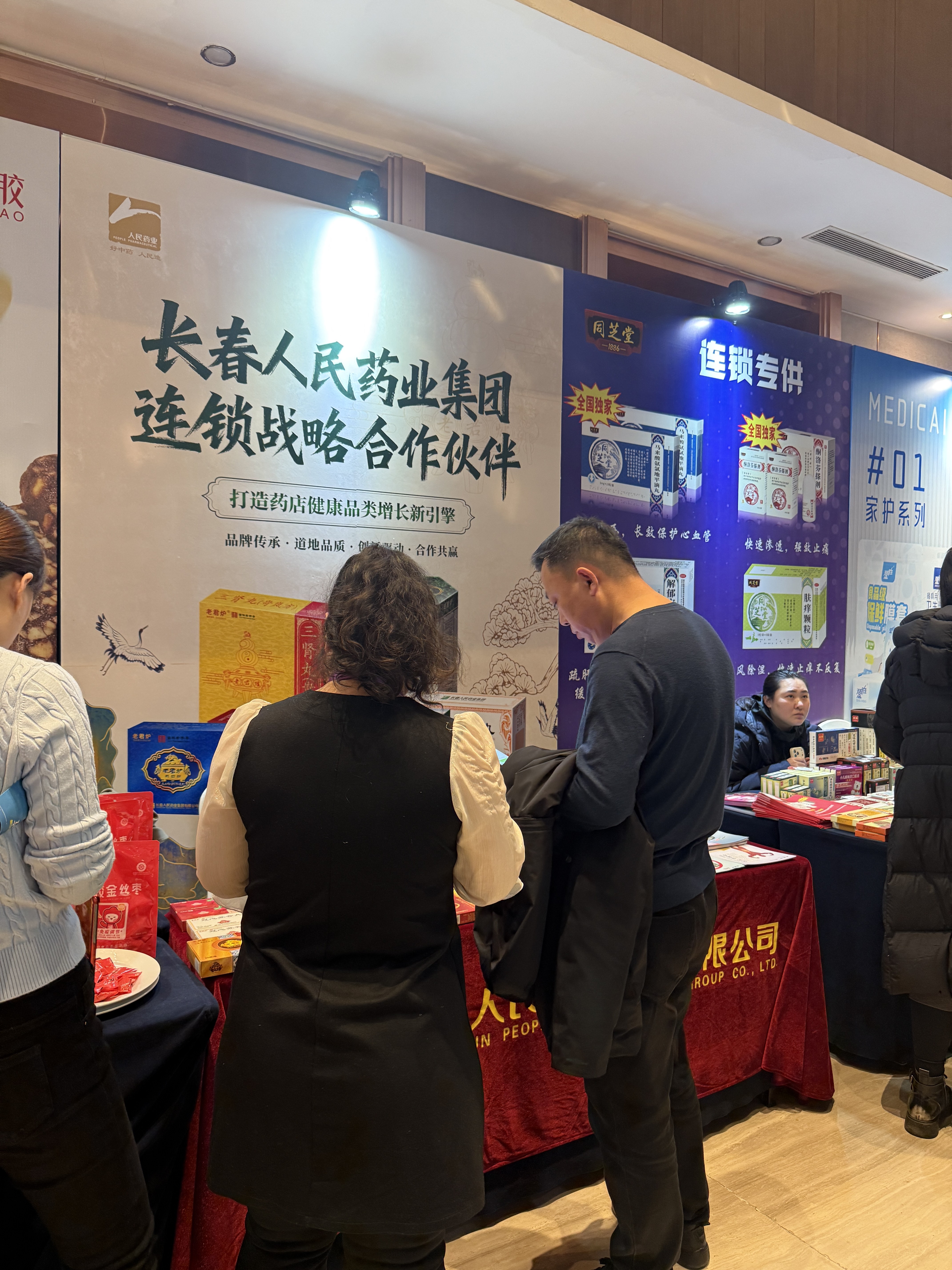 微信圖片_20260114143334.jpg 微信圖片_20260114143334.jpg