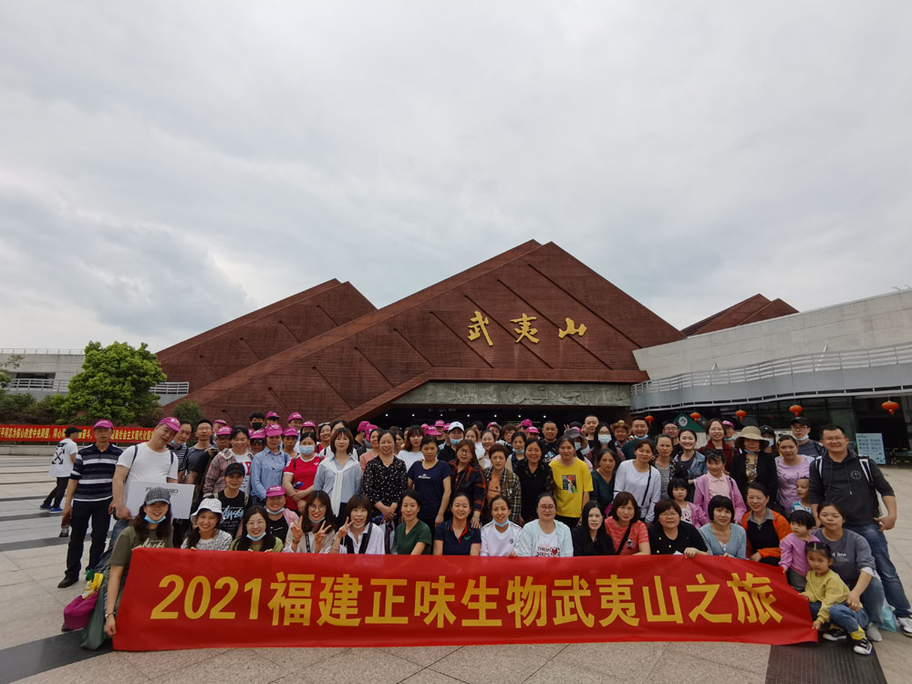 福建正味2021武夷山之旅，我們在一起！