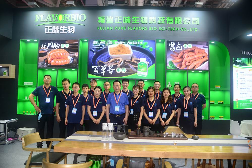 正味2021上海FIC展，亮相的5大系列產(chǎn)品深受歡迎和好評！