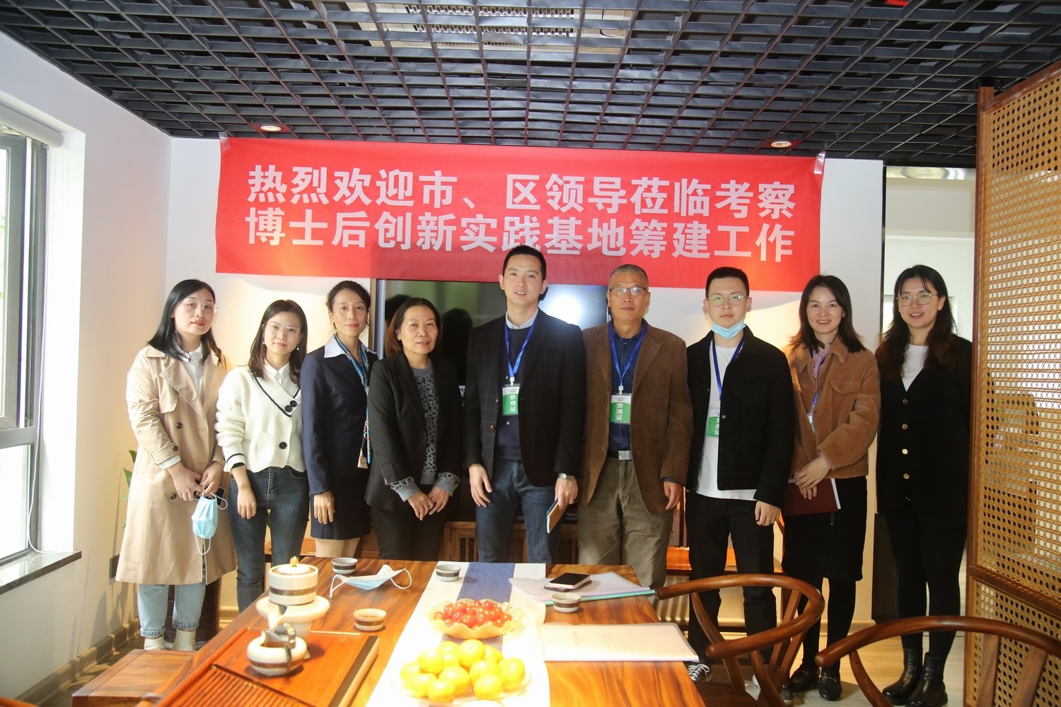 11月26日，福州市、區領(lǐng)導蒞臨正味考察博士后創(chuàng  )新實(shí)踐基地籌建工作