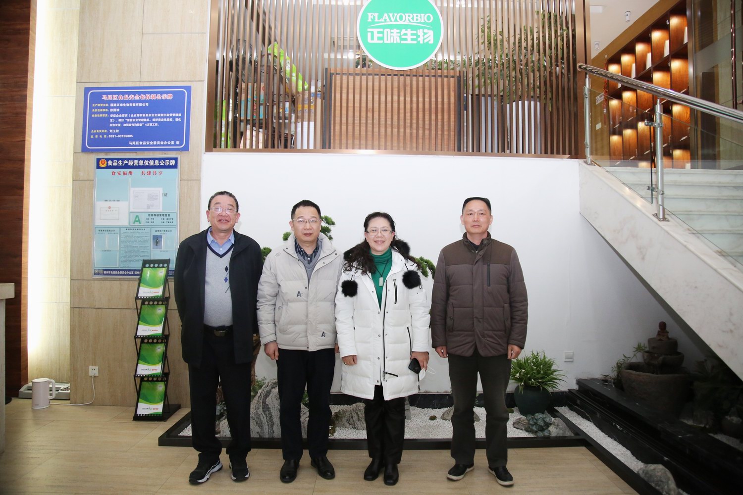2月27日馬尾區政協(xié)主席張林蒞臨福建正味生物科技有限公司考察調研