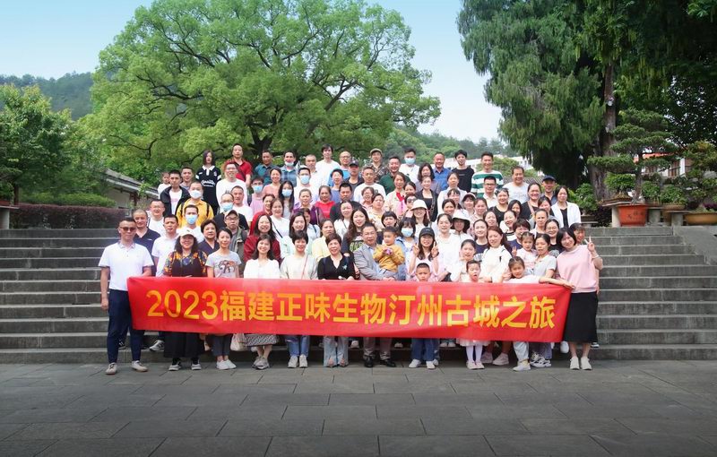 5月13日正味團建感受長(cháng)汀風(fēng)土人情尋跡古城歷史風(fēng)貌
