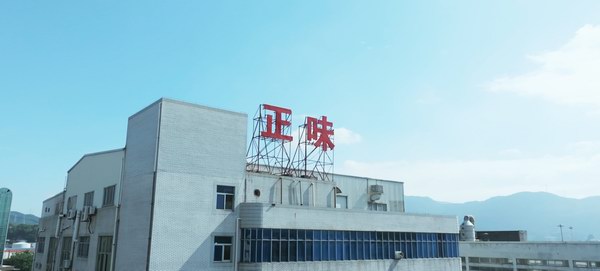 正味年末連迎佳音，榮獲省科協(xié)“學(xué)會(huì )創(chuàng  )新驅動(dòng)服務(wù)站認定”